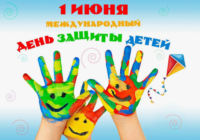 Уважаемые жители района, дорогие дети!.