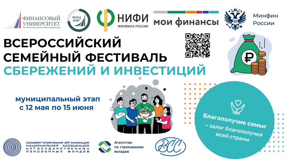 Уважаемые жители Карсунского района!.