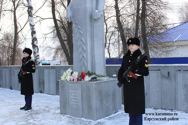 2 февраля - День воинской славы России.