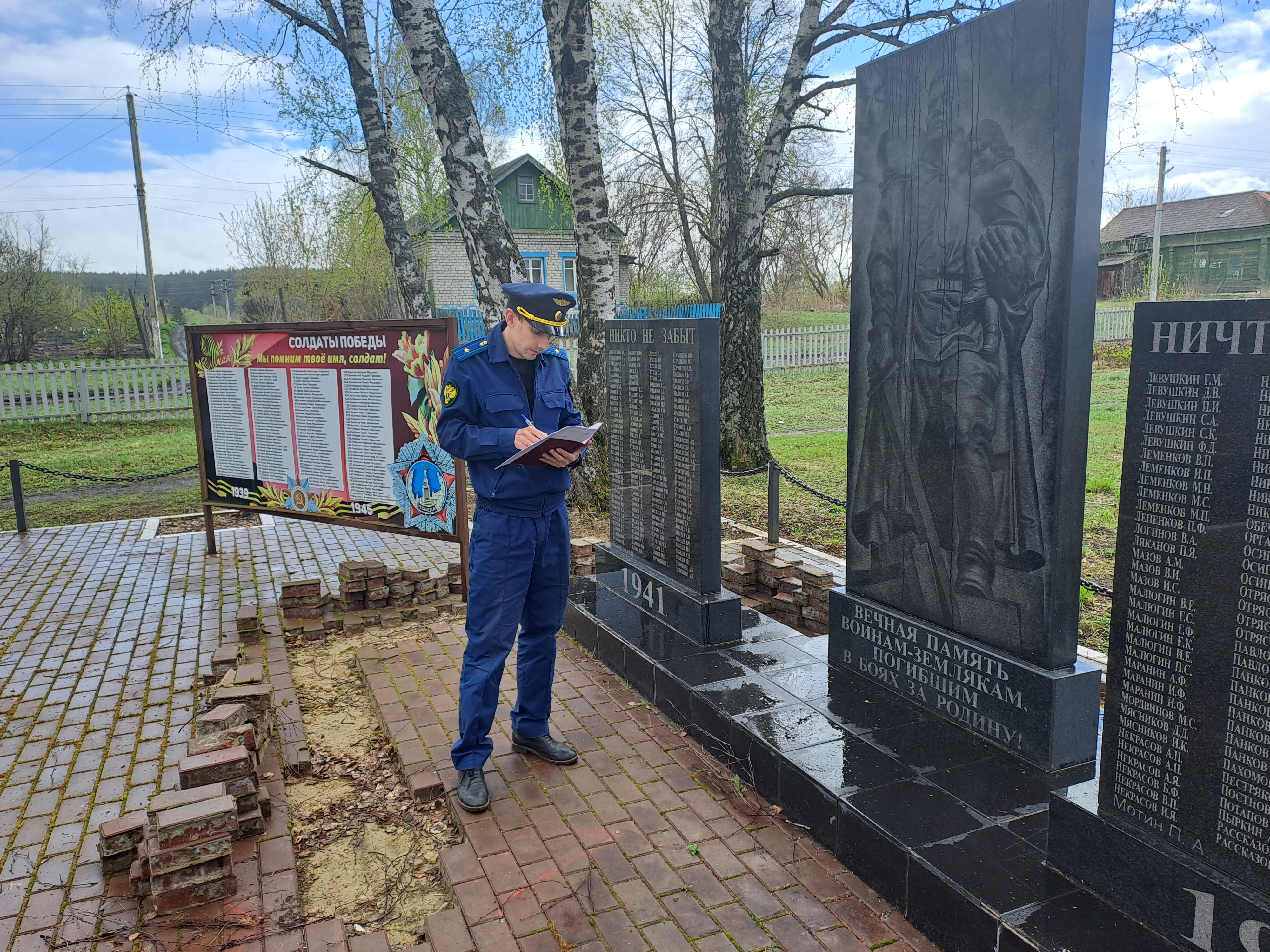 Прокурор Карсунского района Косенков Н.Н. разъясняет.