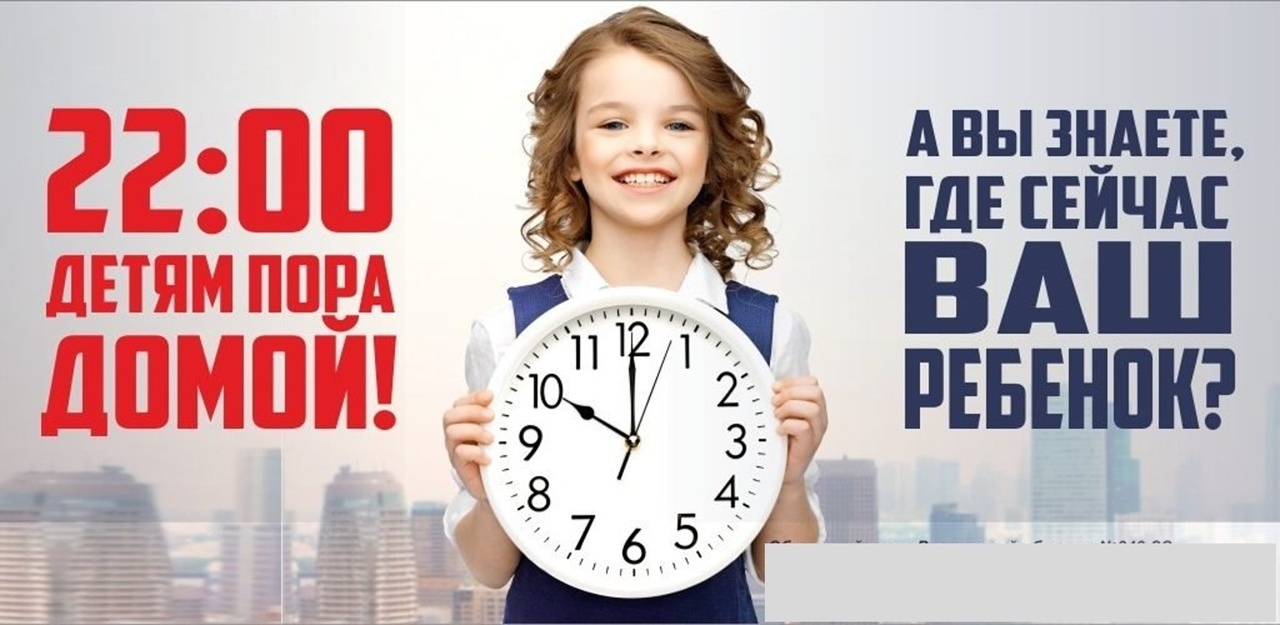 Информируем население.