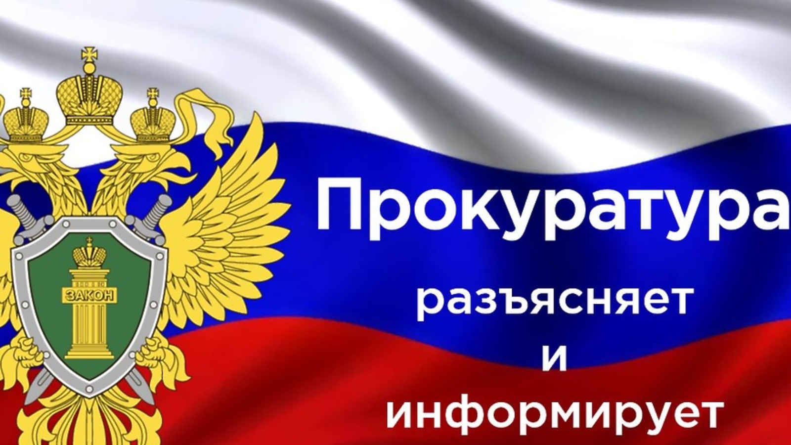 Прокуратура Карсунского района утвердило обвинительное заключение в отношении бывшего депутата Законодательного Собраний Ульяновской области..