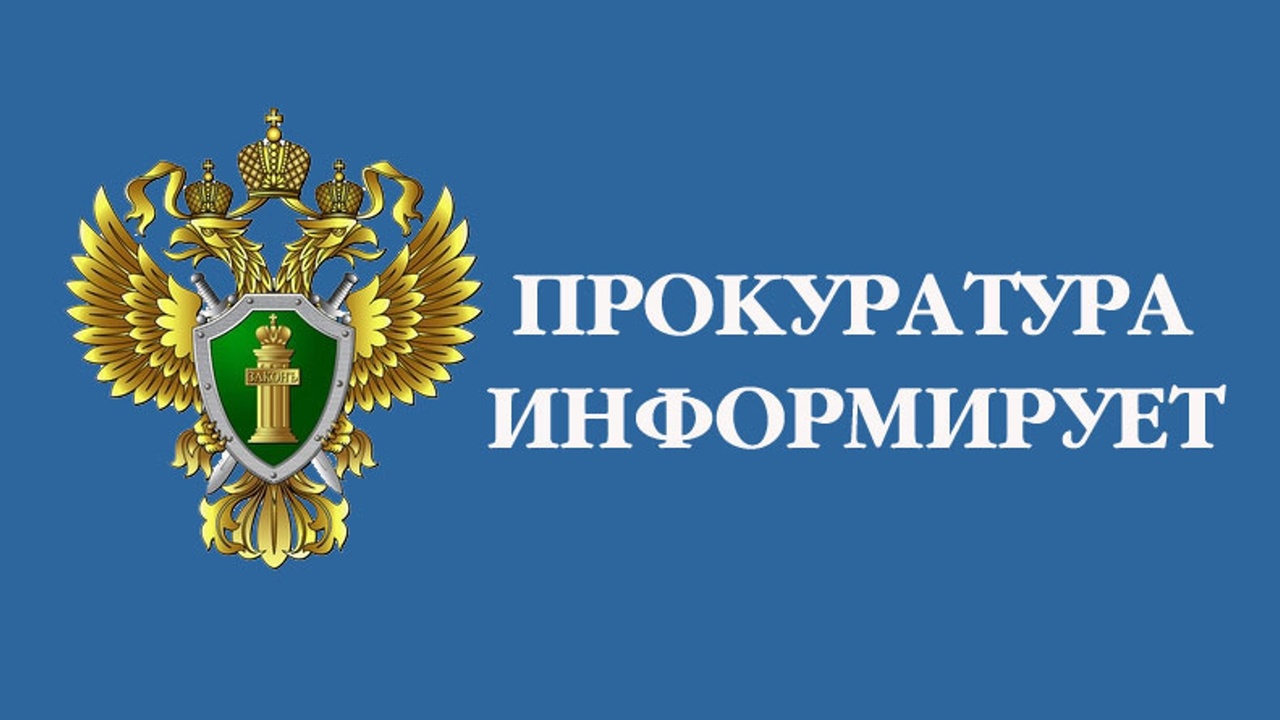 Житель р.п. Языково изолирован от общество за преступление против правосудия..