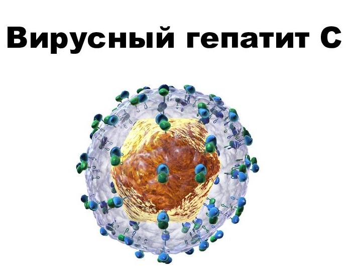 Главный специалист по инфекционным болезням Минздрава Ульяновской области Валерии Речник: &quot;Острый гепатит С может протекать бессимптомно&quot;.