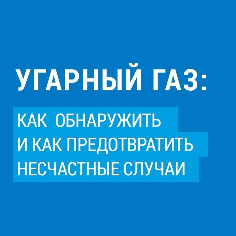 Как обнаружить и как предотвратить несчастные случаи.