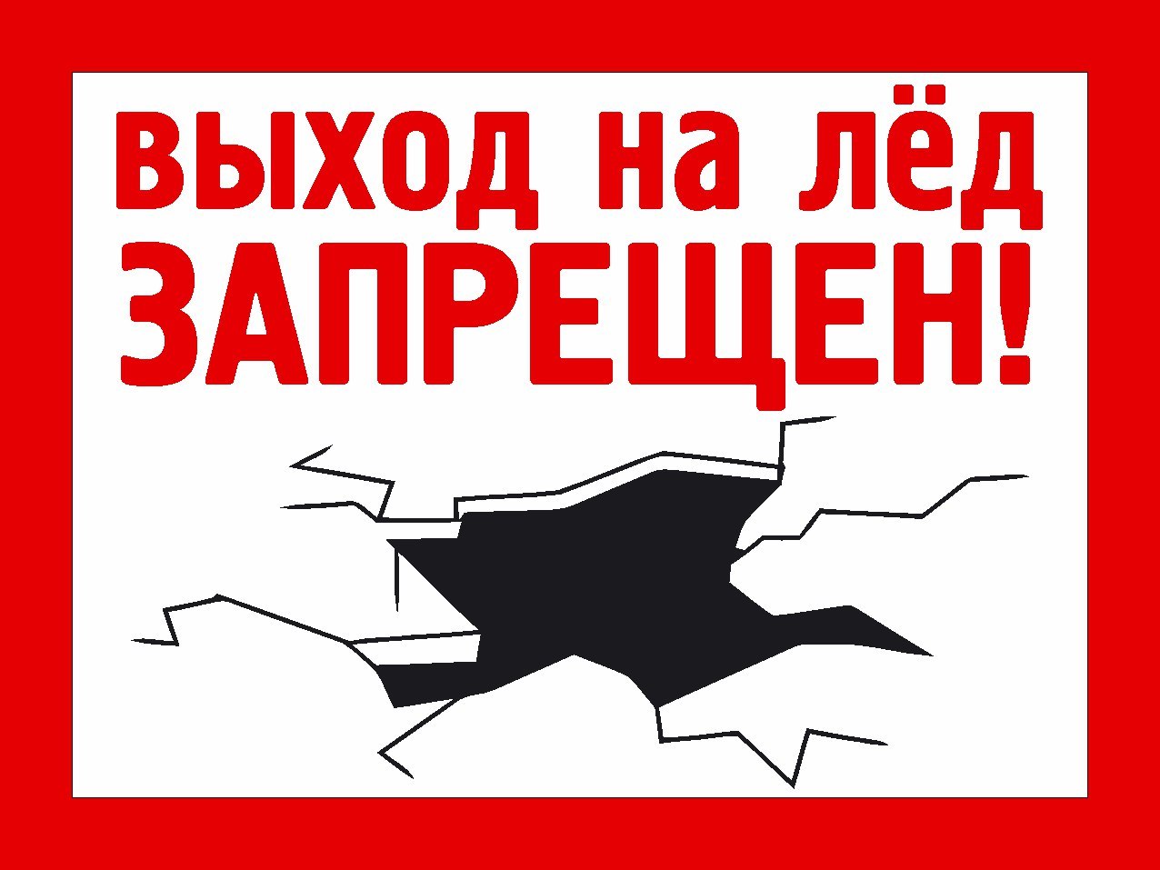 ГИМС Главного управления МЧС России по Ульяновской области информирует..