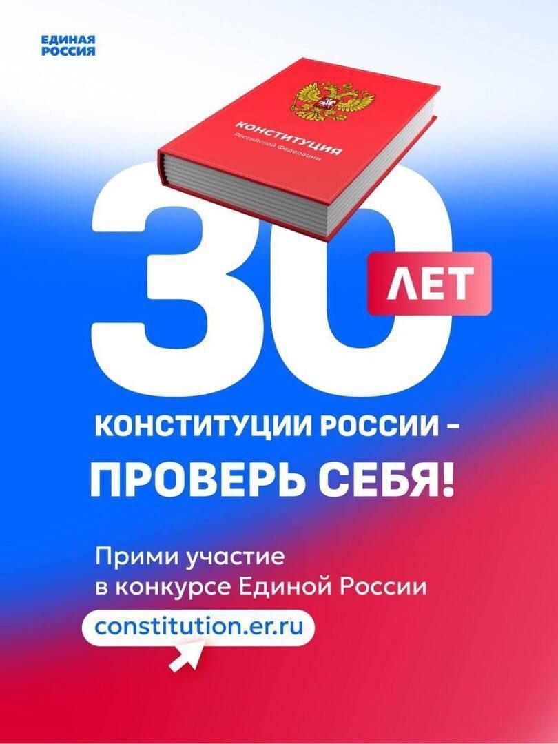 До 25 ноября проходит конкурс.