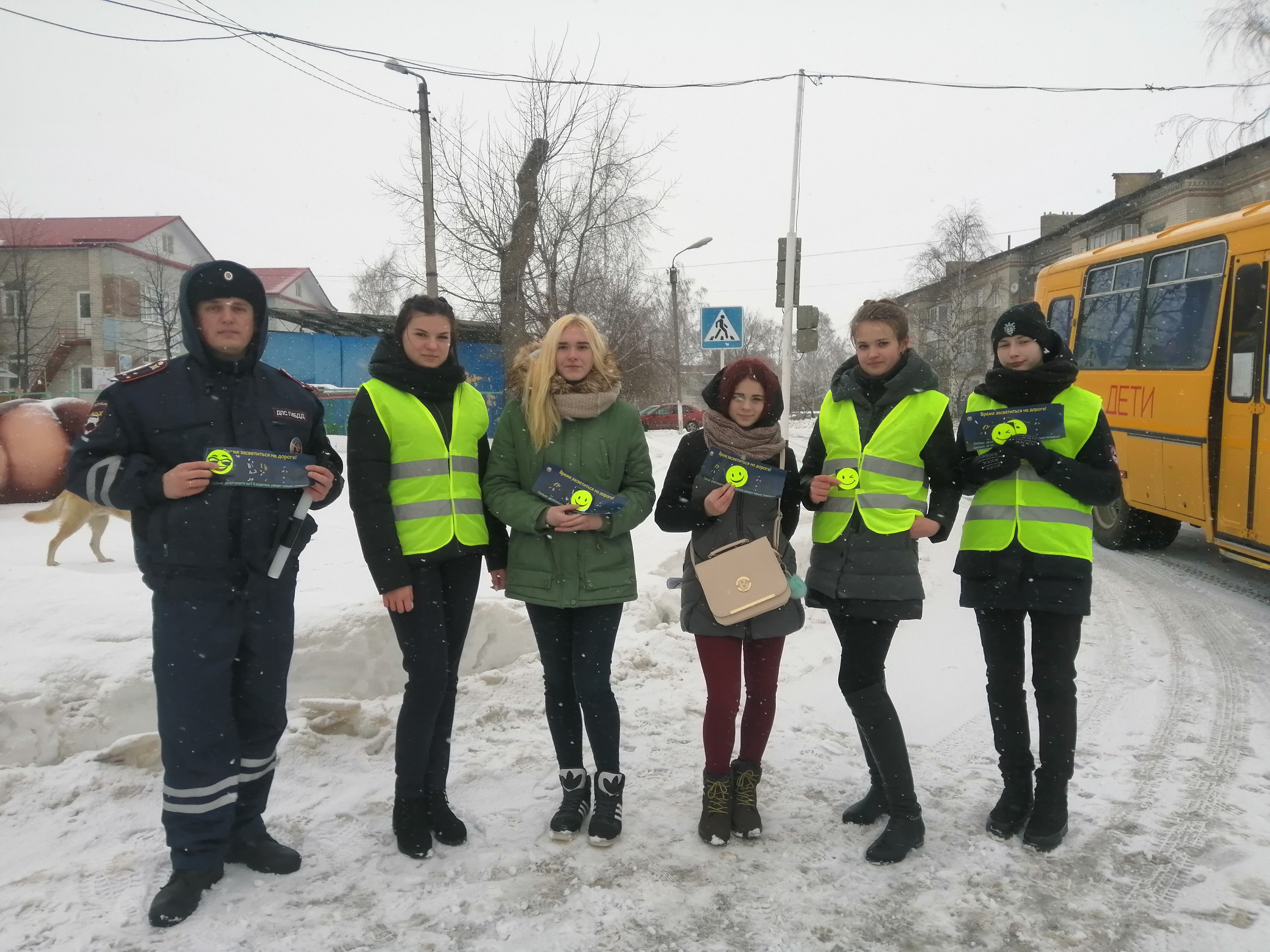 Общеобластная акция «Будь заметным на дороге!».