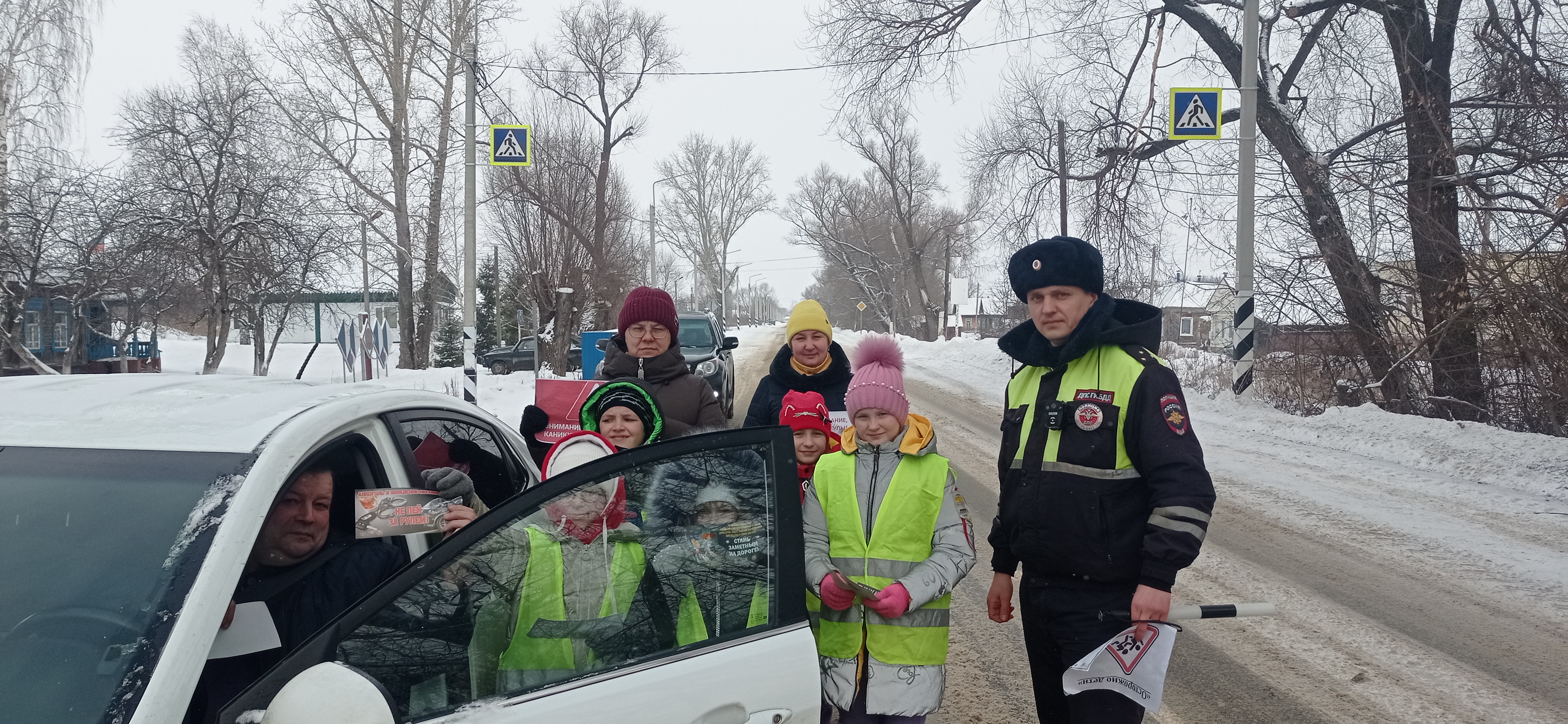 Акция «Внимание, каникулы!».