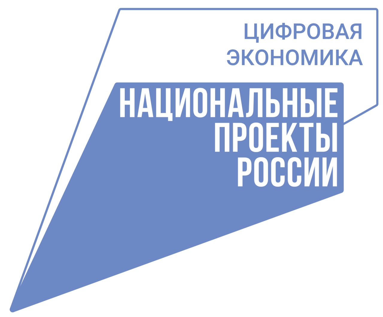 Неделя &quot;Цифровой экономики&quot; в Ульяновской области.