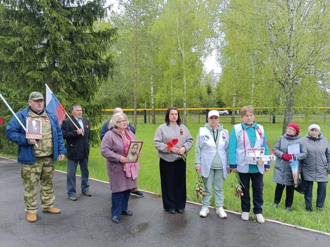 «Звёздная эстафета».