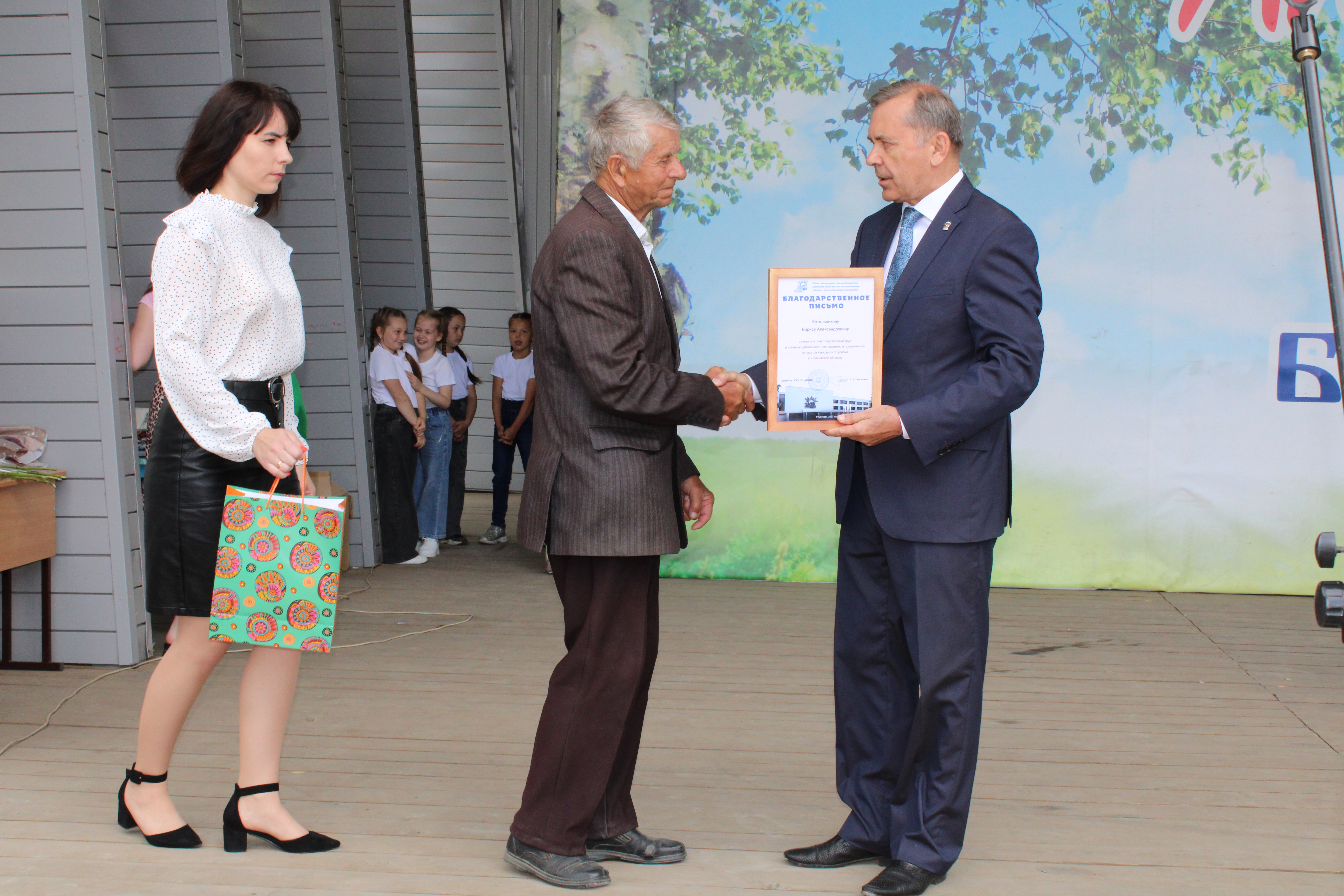 В рамках празднования Дня Карсуна.