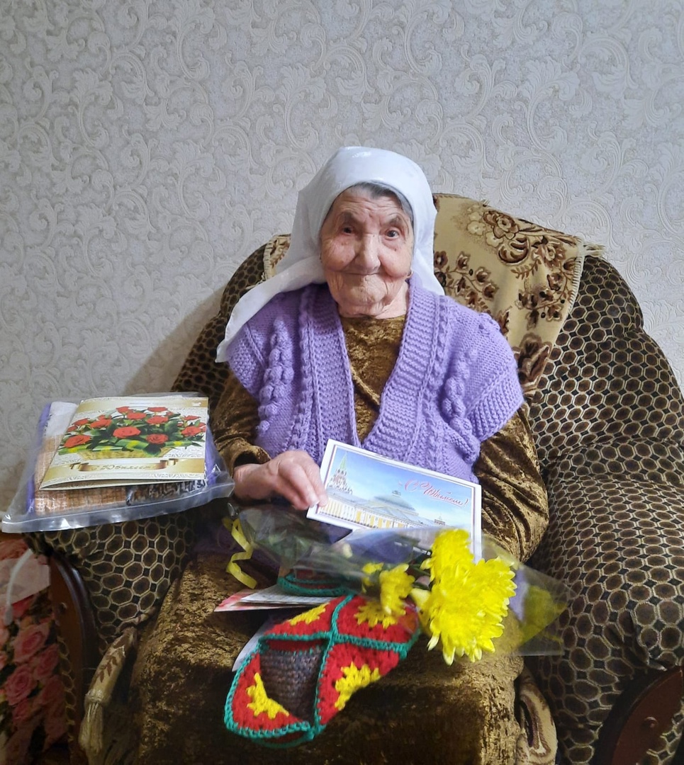 Поздравляем со 100-летним Юбилеем!.