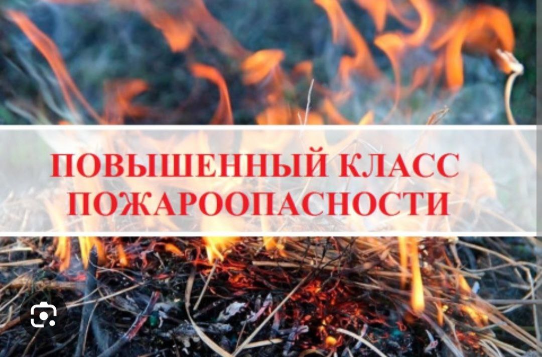 Неблагоприятных  условиях  погоды  (НЯ).