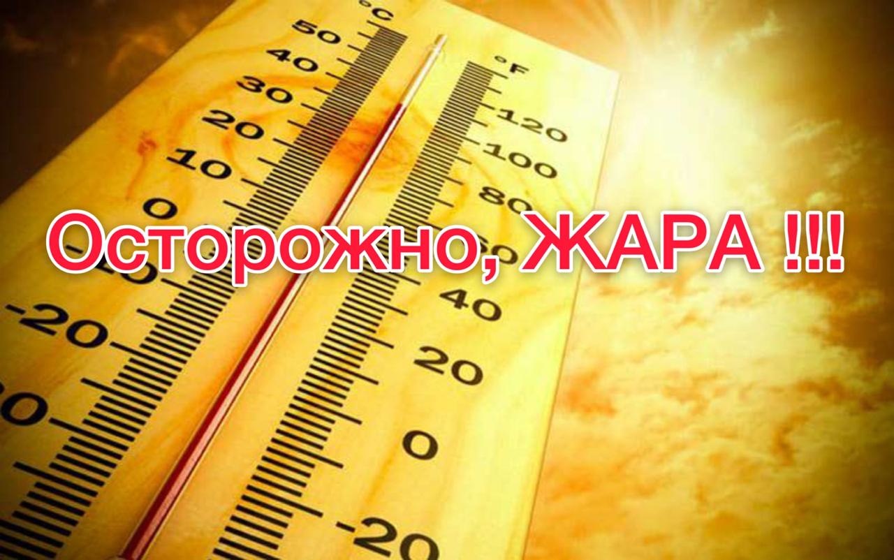 Предупреждение об ухудшении погодных условий (ОЯ).