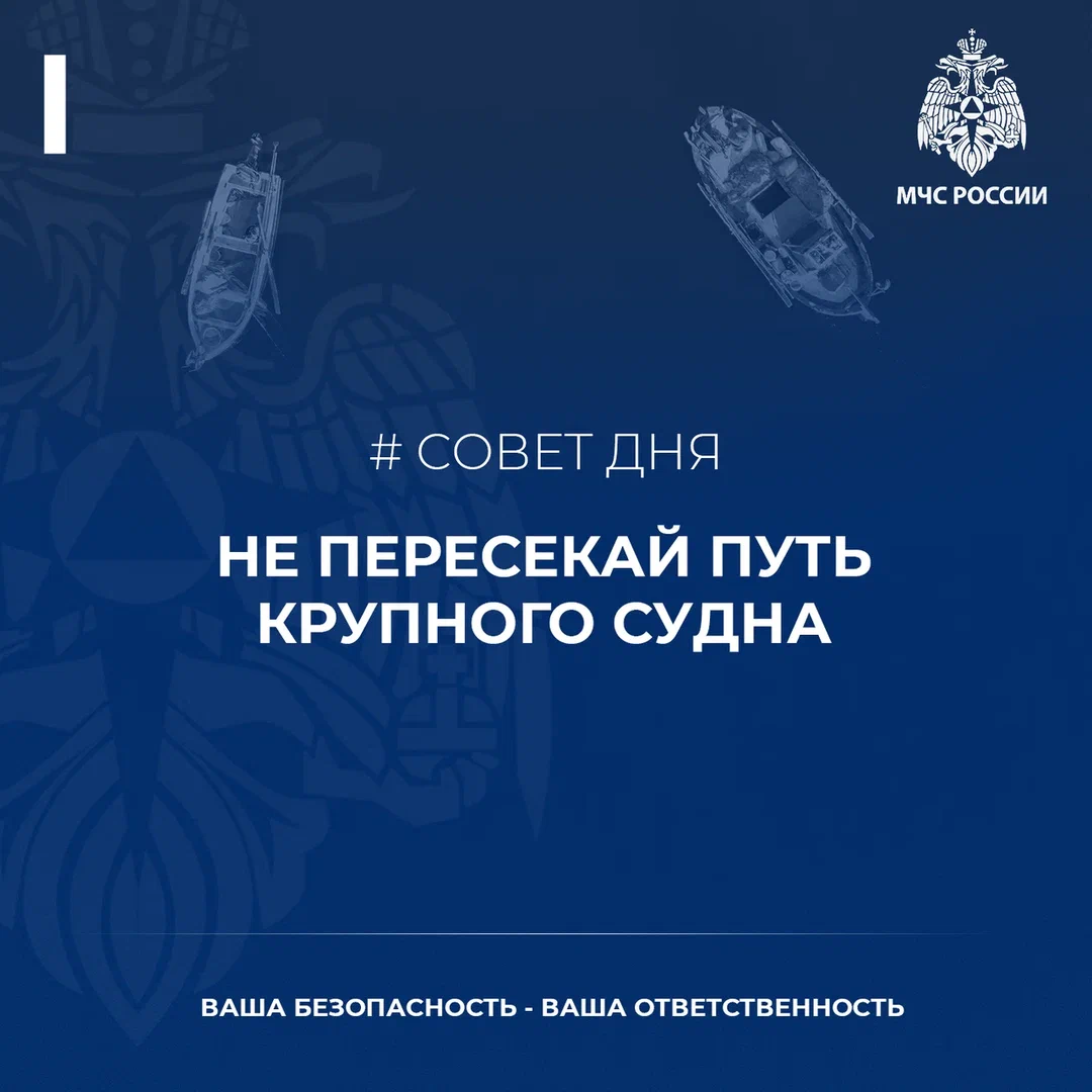 Правила поведения, при отдыхе у воды.