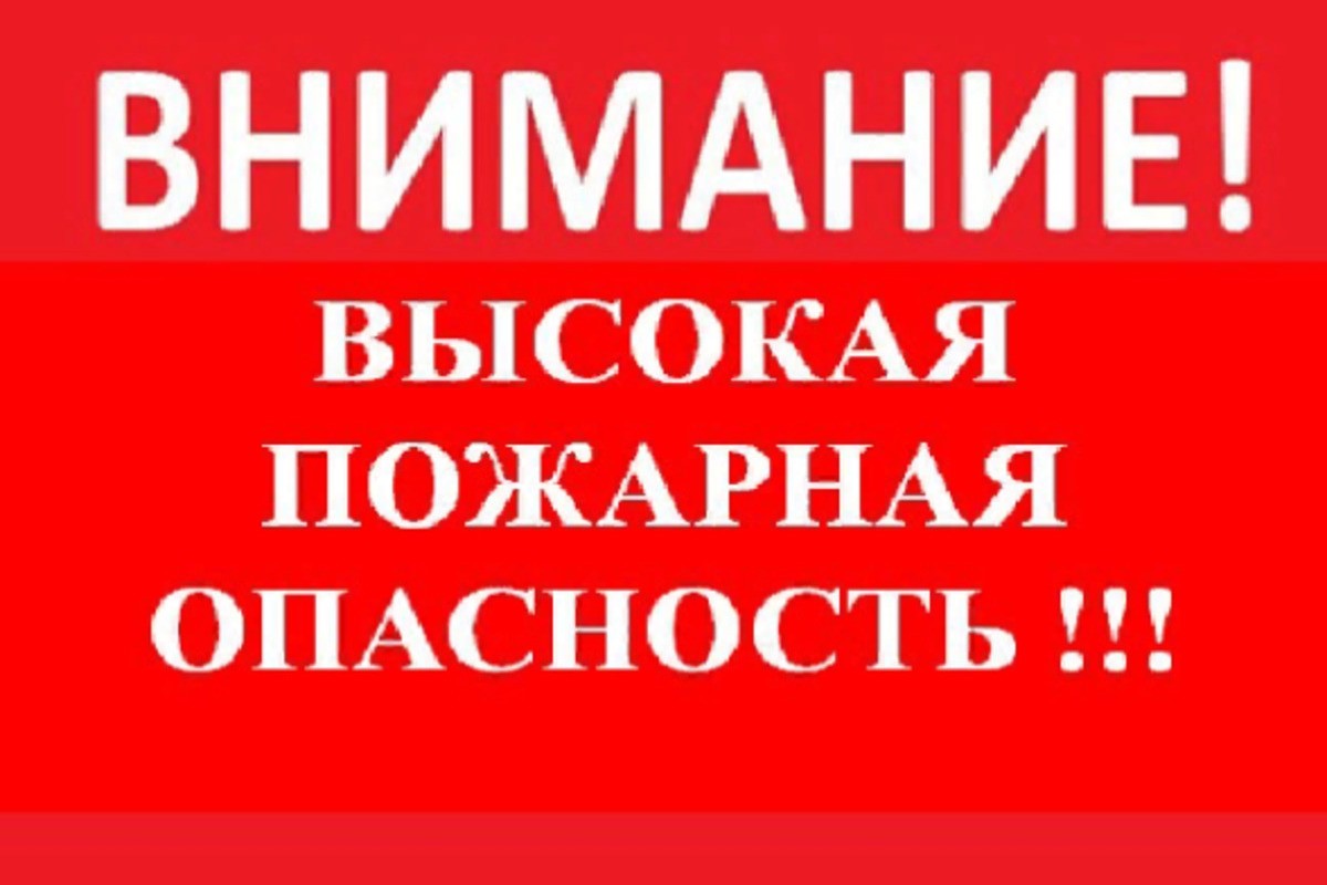 предупреждение о неблагоприятном явлении погоды на территории Ульяновской области.