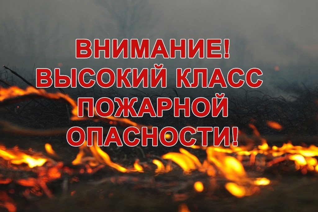 Ожидается «желтый» уровень опасности.