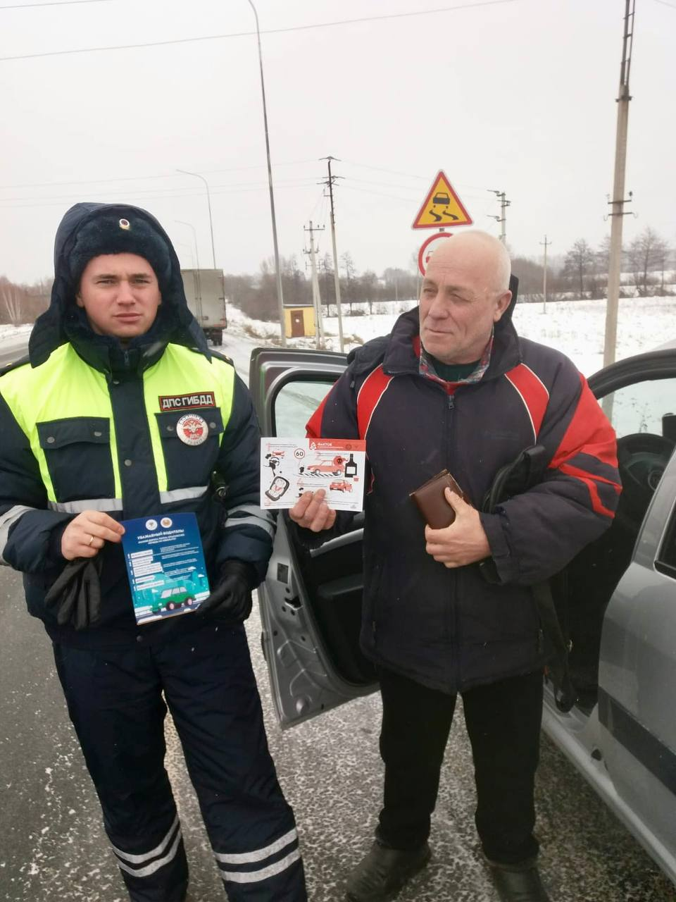 ❗️🚔❄️Сотрудники Госавтоинспекции рекомендуют водителям быть особенно внимательными и осторожными на дороге в зимнее время.