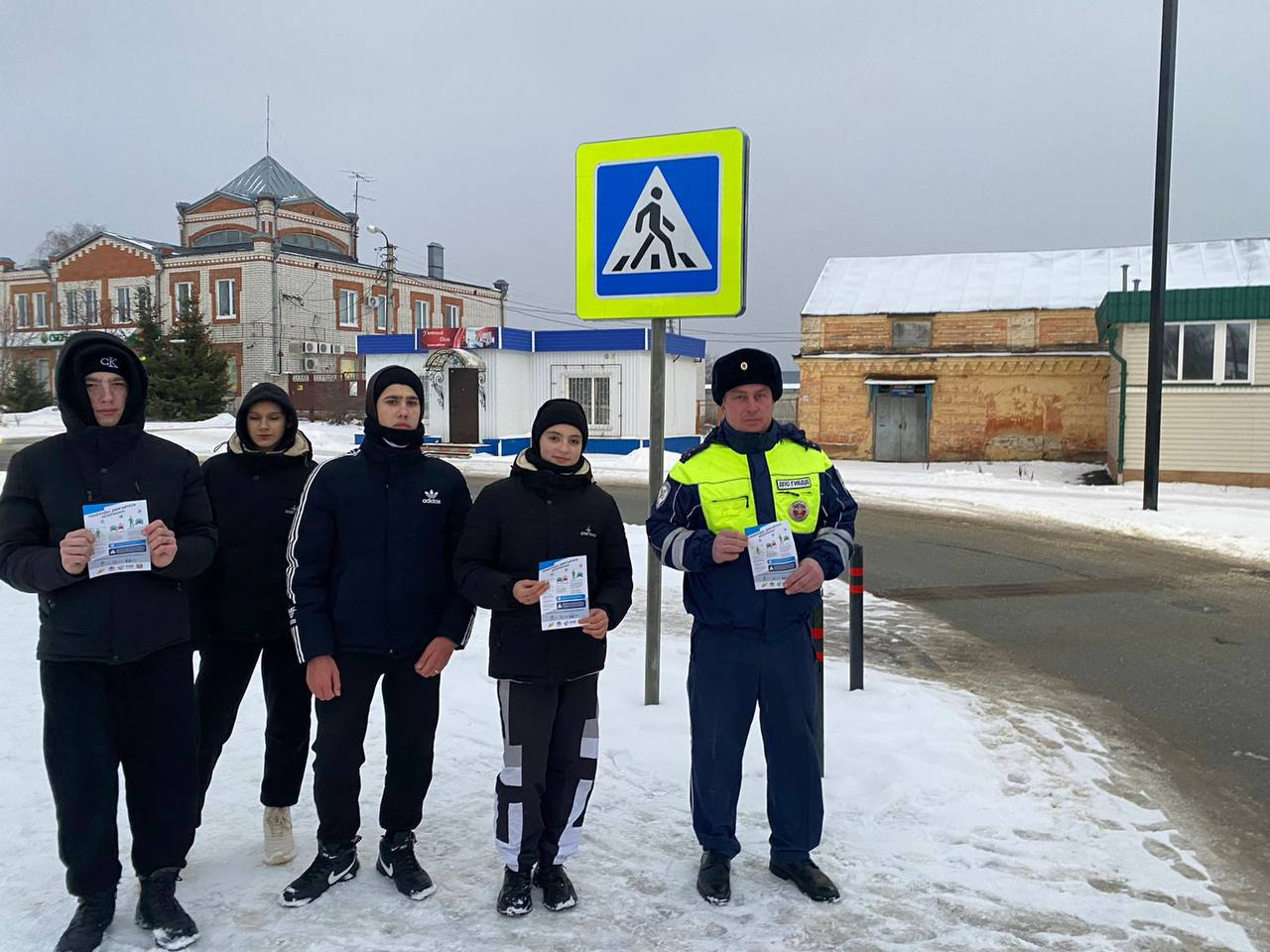 «Несовершеннолетний участник дорожного движения».