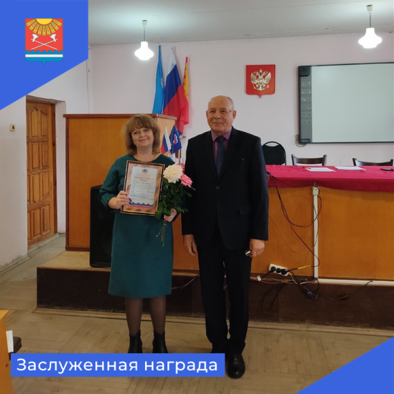 В рамках районного аппаратного совещания глава вручил Благодарственные письма. В рамках районного аппаратного совещания глава вручил Благодарственные письма.