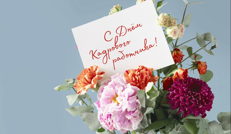 Уважаемые работники кадровых служб Карсунского района!. Уважаемые работники кадровых служб Карсунского района!.