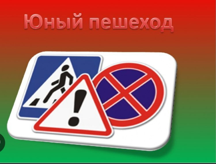 ОГИБДД МО МВД России «Карсунский» информирует. ОГИБДД МО МВД России «Карсунский» информирует.