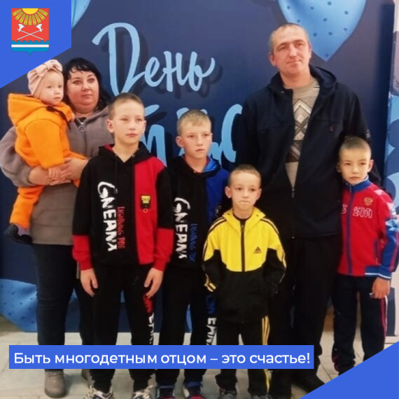 Многодетные матери по праву пользуются уважением окружающих. Многодетные матери по праву пользуются уважением окружающих.