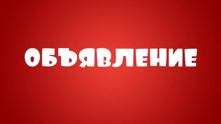 Будет проводиться онлайн–вебинар. Будет проводиться онлайн–вебинар.