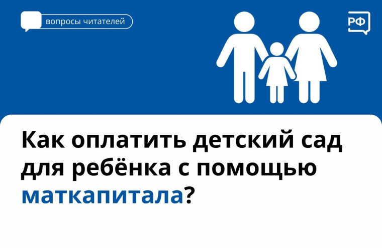 Ваш ребёнок скоро пойдёт в детский сад. Ваш ребёнок скоро пойдёт в детский сад.