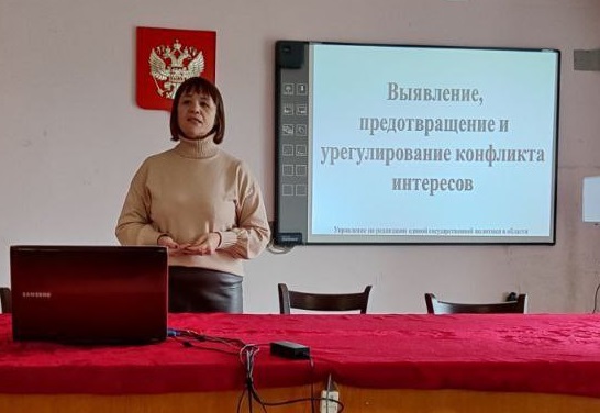 О проведении семинара в сфере противодействия коррупции. О проведении семинара в сфере противодействия коррупции.