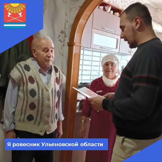 В Карсунском районе продолжается акция. В Карсунском районе продолжается акция.