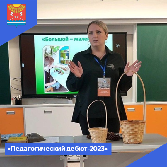 В Димитровграде состоялось открытие регионального этапа конкурса. В Димитровграде состоялось открытие регионального этапа конкурса.