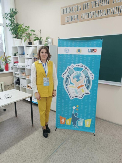 Прошел региональный этап конкурса. Прошел региональный этап конкурса.