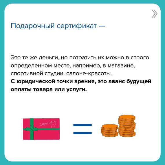 Что делать с ненужным сертификатом. Что делать с ненужным сертификатом.