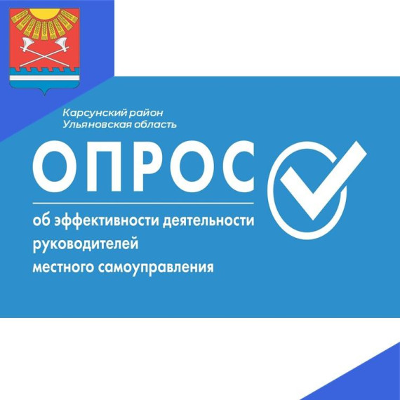 Жители проходят опрос. Жители проходят опрос.