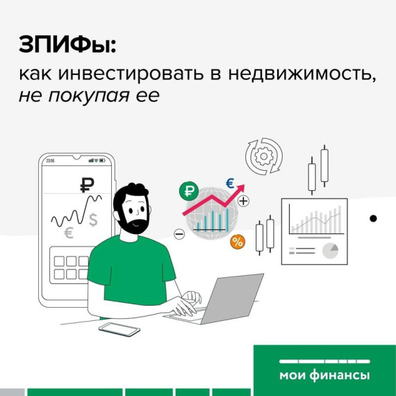 Информируем жителей по теме финансовой грамотности. Информируем жителей по теме финансовой грамотности.