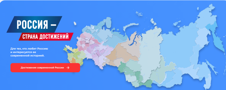 Социальное развитие России. Социальное развитие России.
