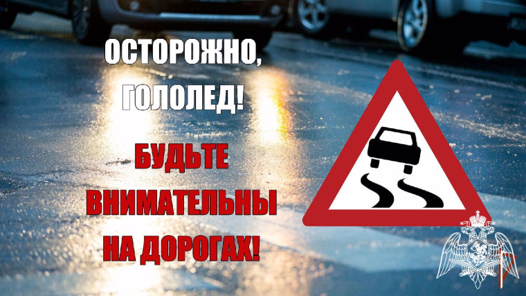 Предупреждение о неблагоприятном явлении погоды. Предупреждение о неблагоприятном явлении погоды.