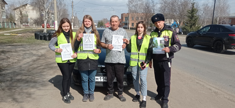 В рамках I этапа общеобластного профилактического мероприятия «Внимание - дети!». В рамках I этапа общеобластного профилактического мероприятия «Внимание - дети!».