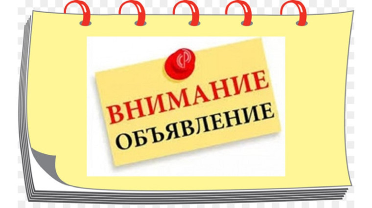 Информационное сообщение о проведении конкурсного отбора социально ориентированных некоммерческих организаций, реализующих проекты на территории Карсунского района. Информационное сообщение о проведении конкурсного отбора социально ориентированных некоммерческих организаций, реализующих проекты на территории Карсунского района.