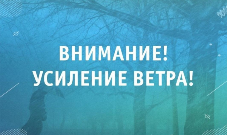 Предупреждение о неблагоприятном явлении погоды. Предупреждение о неблагоприятном явлении погоды.