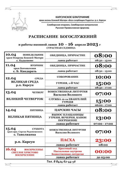 Объявление. Объявление.