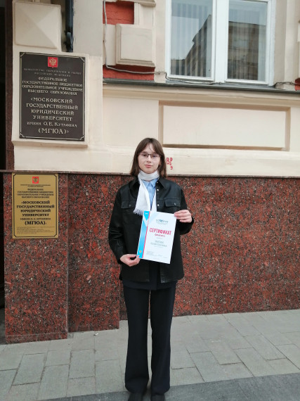 Всероссийская олимпиада школьников по вопросам избирательного права и избирательного процесса «Софиум». Всероссийская олимпиада школьников по вопросам избирательного права и избирательного процесса «Софиум».