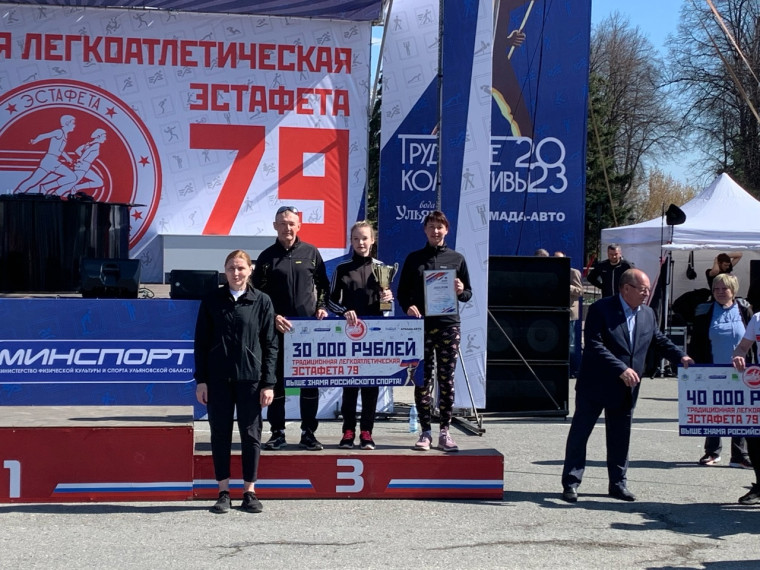 В Ульяновске состоялась 79-я легкоатлетическая эстафета. В Ульяновске состоялась 79-я легкоатлетическая эстафета.