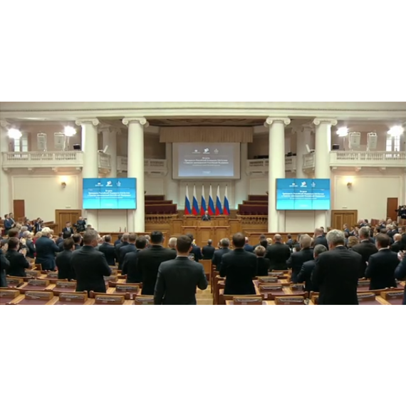 Встреча с Советом законодателей. Встреча с Советом законодателей.