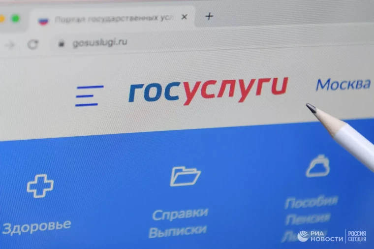 Иностранцы смогут извещать о прибытии в Россию через "Госуслуги". Иностранцы смогут извещать о прибытии в Россию через "Госуслуги".