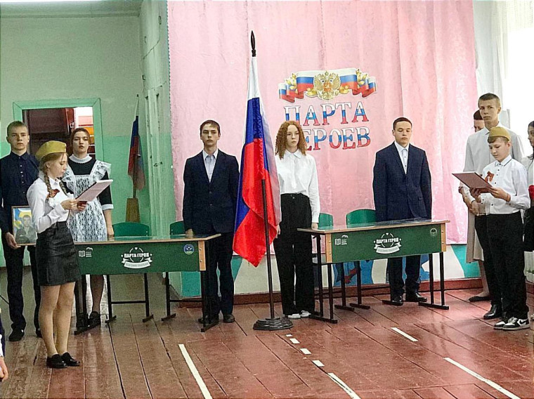 Открытие "Парты Героев " в Новопогореловской средней школе им. Л.И. Буинцева. Открытие "Парты Героев " в Новопогореловской средней школе им. Л.И. Буинцева.
