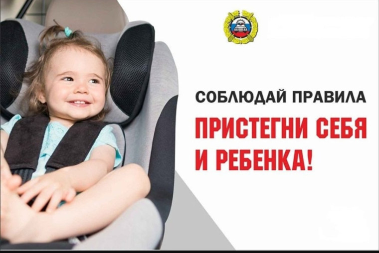 "Автокресло-детям! ". "Автокресло-детям! ".
