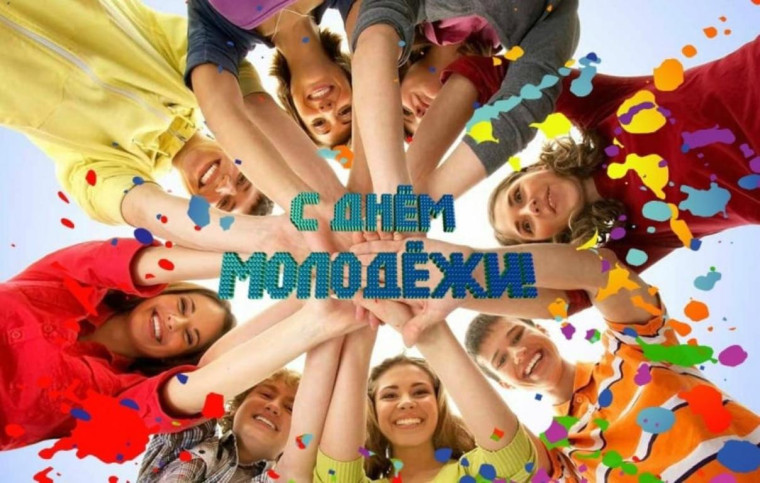 Уважаемые юноши и девушки Карсунского района!. Уважаемые юноши и девушки Карсунского района!.